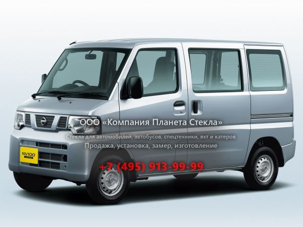 Стекло для Nissan Clipper NV100 минивэн 2012 - 2018, U71 [рестайлинг]