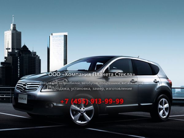 Стекло для Nissan Dualis кроссовер 2007 - 2010, J10