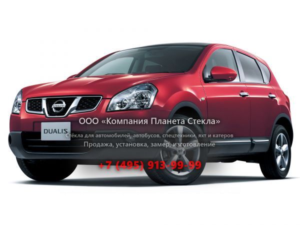 Стекло для Nissan Dualis кроссовер 2011 - 2014, J10 [рестайлинг]