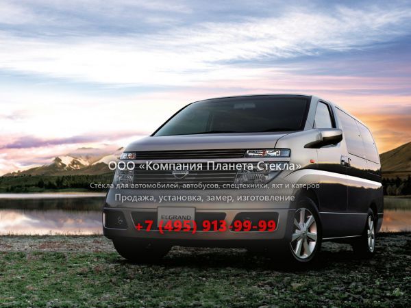 Стекло для Nissan Elgrand NE51 минивэн 2002 - 2010, E51