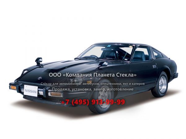 Стекло для Nissan Fairlady Z хетчбэк 1979 - 1983, S130