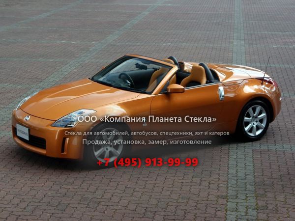 Стекло для Nissan Fairlady Z кабриолет 2002 - 2008, Z33