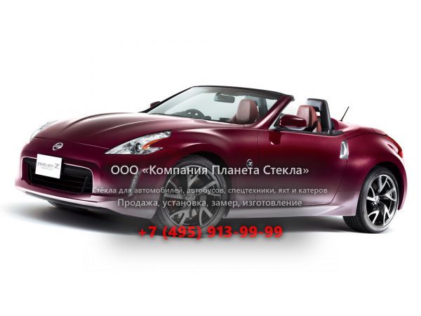 Стекло для Nissan Fairlady Z кабриолет 2012 - 2014, Z34 [рестайлинг]