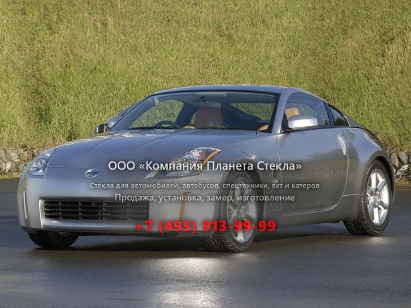 Стекло для Nissan Fairlady Z купе 2002 - 2008, Z33