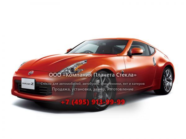 Стекло для Nissan Fairlady Z купе 2012 - 2014, Z34 [рестайлинг]