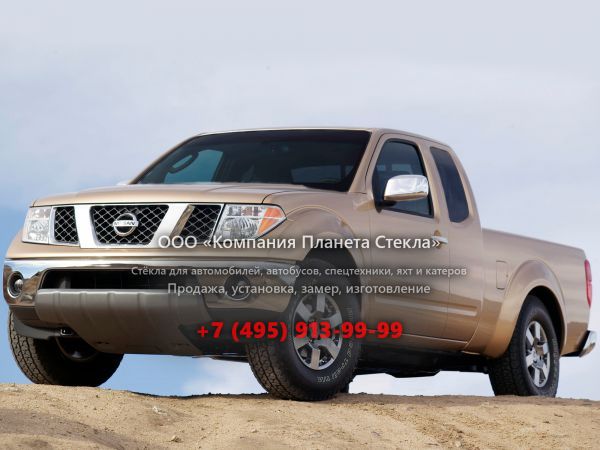 Стекло для Nissan Frontier King Cab пикап 2005 - 2010, 2 поколение