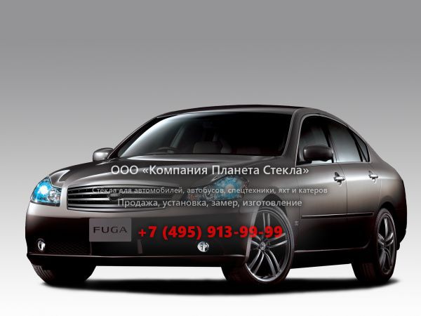 Стекло для Nissan Fuga седан 2004 - 2007, Y50