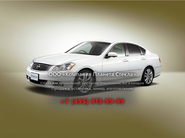 Стекло для Nissan Fuga седан 2007 - 2009, Y50 [рестайлинг]