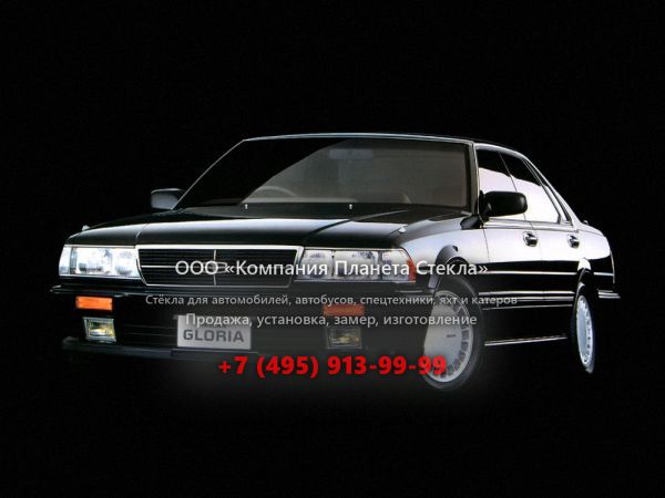 Стекло для Nissan Gloria хардтоп 1987 - 1991, Y31
