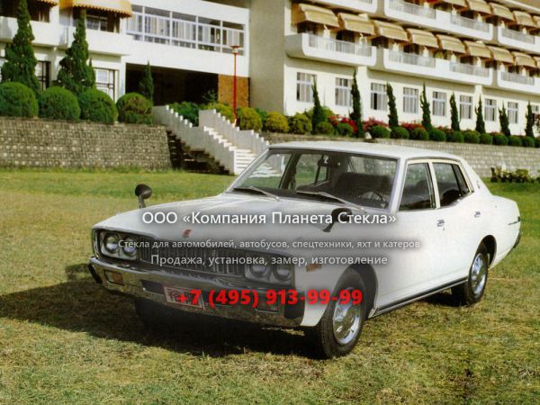 Стекло для Nissan Gloria седан 1975 - 1979, 330