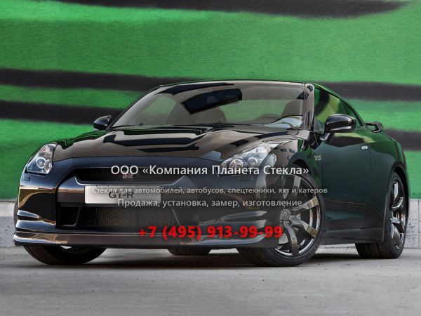 Стекло для Nissan GT-R купе 2007 - 2010, R35