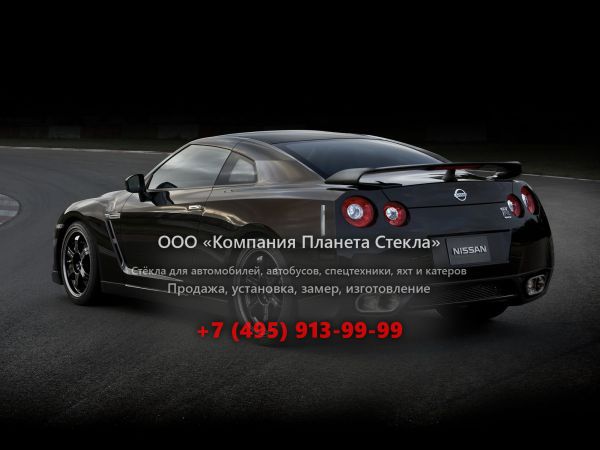 Стекло для Nissan GT-R Spec V купе 2007 - 2010, R35