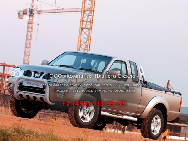 Стекло для Nissan Hardbody King Cab пикап D22