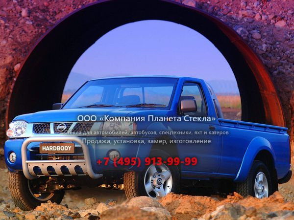 Стекло для Nissan Hardbody Single Cab пикап D22