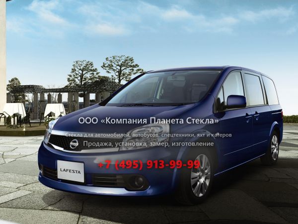 Стекло для Nissan Lafesta минивэн 2007 - 2011, 1 поколение [рестайлинг]