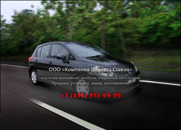Стекло для Nissan Latio хетчбэк 2004 - 2008, C11
