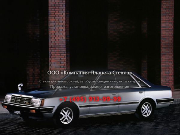 Стекло для Nissan Laurel хардтоп 1980 - 1984, C31
