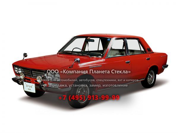 Стекло для Nissan Laurel седан 1968 - 1972, C30