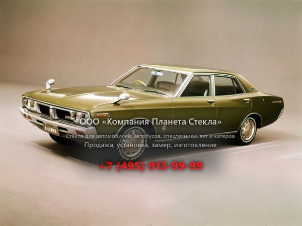 Стекло для Nissan Laurel седан 1972 - 1977, C130