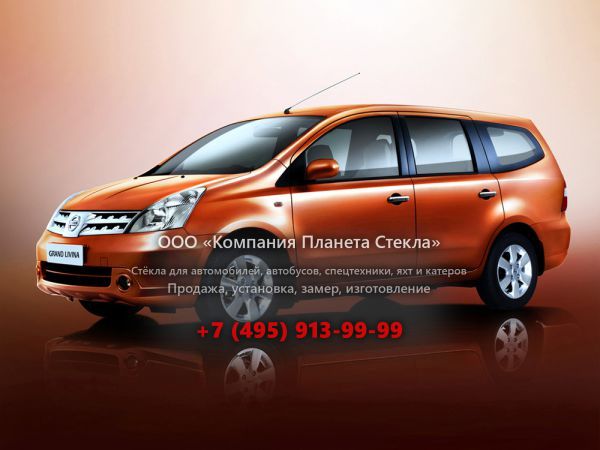 Стекло для Nissan Livina Grand минивэн 2007 - 2011, 1 поколение