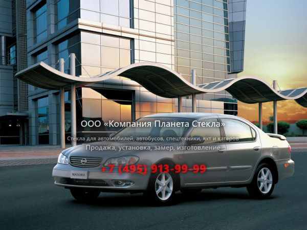 Стекло для Nissan Maxima седан 2000 - 2005, A33