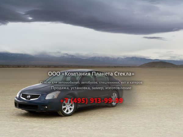 Стекло для Nissan Maxima седан 2006 - 2008, A34 [рестайлинг]
