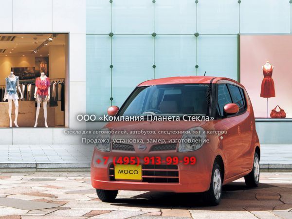 Стекло для Nissan Moco хетчбэк 2006 - 2011, SA1