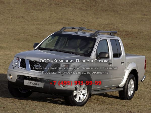 Стекло для Nissan Navara пикап 2005 - 2010, D40