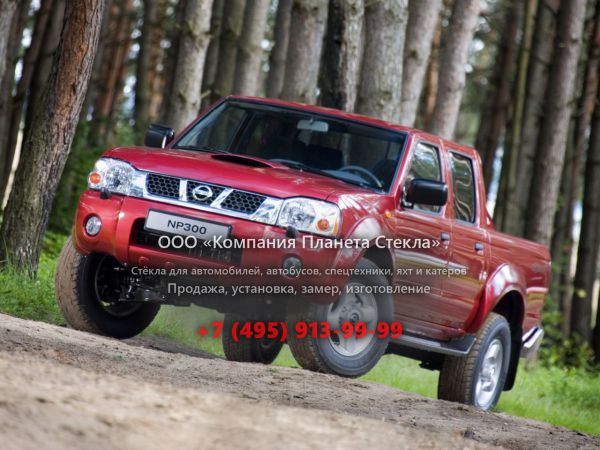 Стекло для Nissan NP300 Double Cab пикап 2008 - 2015, 1 поколение
