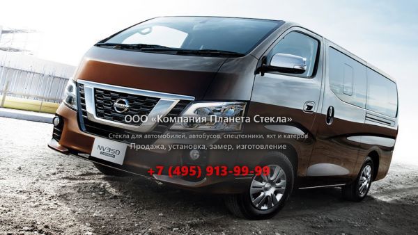 Стекло для Nissan NV350