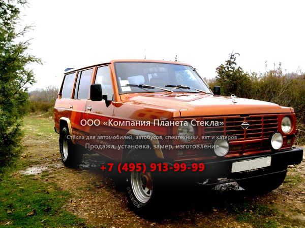 Стекло для Nissan Patrol внедорожник 1980 - 1985, 160/260