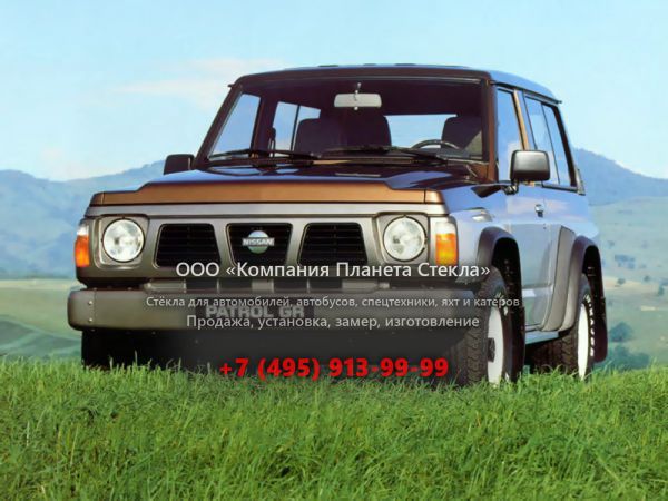 Стекло для Nissan Patrol внедорожник 1987 - 1998, Y60