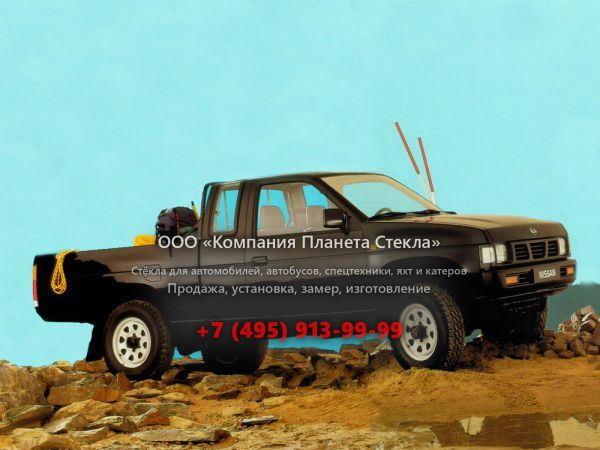 Стекло для Nissan Pick UP King Cab пикап 1992 - 1997, D21 [рестайлинг]