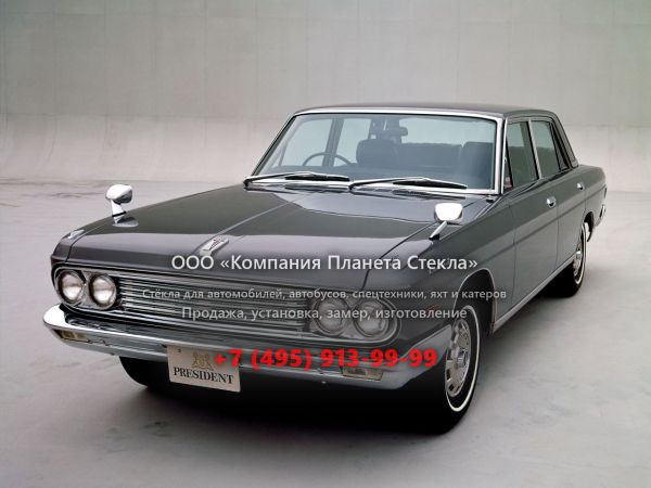 Стекло для Nissan President седан 1965 - 1973, H150