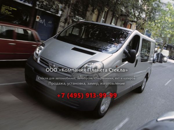 Стекло для Nissan Primastar минивэн 2002 - 2006, 1 поколение