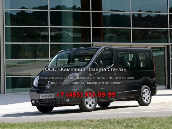 Стекло для Nissan Primastar минивэн 2006 - 2014, 1 поколение [рестайлинг]