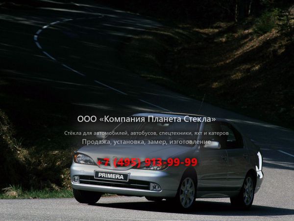 Стекло для Nissan Primera лифтбэк 1999 - 2002, P11 [рестайлинг]