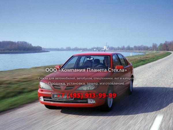 Стекло для Nissan Primera седан 1999 - 2002, P11 [рестайлинг]
