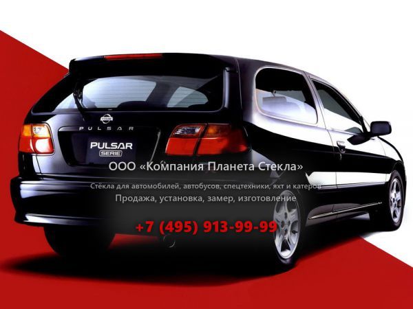 Стекло для Nissan Pulsar Serie хетчбэк 1997 - 2000, N15 [рестайлинг]
