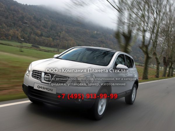 Стекло для Nissan Qashqai кроссовер 2007 - 2010, 1 поколение