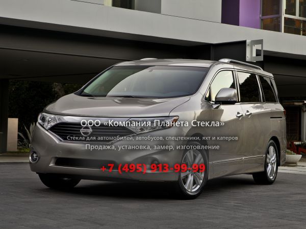 Стекло для Nissan Quest минивэн 2010 - 2018, 4 поколение