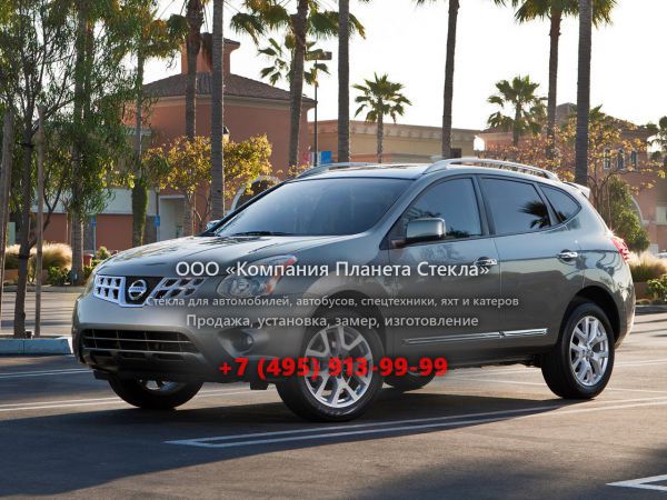 Стекло для Nissan Rogue кроссовер 2010 - 2013, 1 поколение [рестайлинг]