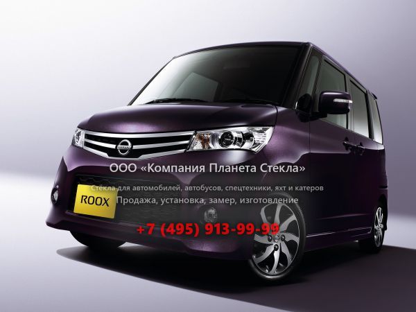 Стекло для Nissan Roox Нighway star минивэн 2009 - 2013, 1 поколение