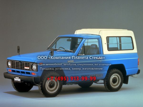 Стекло для Nissan Safari Hard Top AD пикап 1980 - 1985, 160