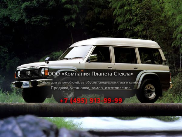 Стекло для Nissan Safari Station Wagon High Roof внедорожник 1987 - 1997, 161