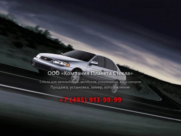 Стекло для Nissan Sentra седан 2000 - 2006, B15