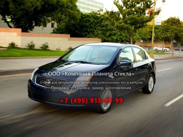 Стекло для Nissan Sentra седан 2006 - 2009, B16