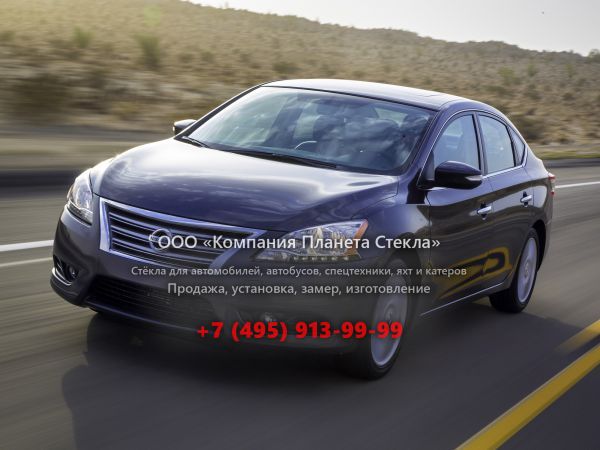 Стекло для Nissan Sentra седан 2014 - 2017, B17