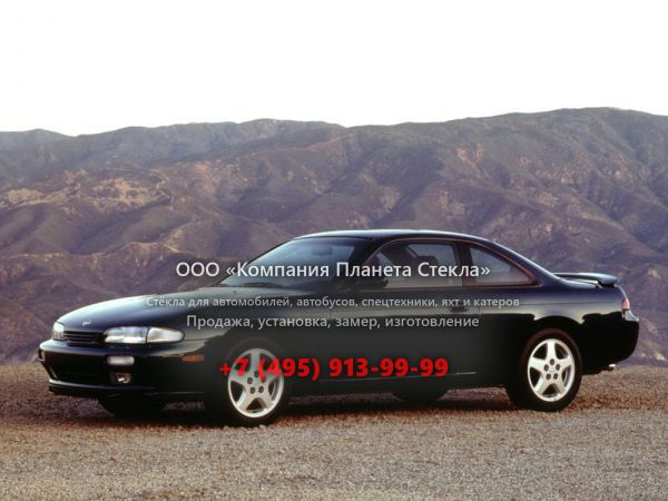 Стекло для Nissan Silvia купе 1995 - 1996, S14
