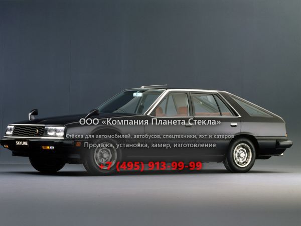 Стекло для Nissan Skyline хетчбэк 1982 - 1985, R30